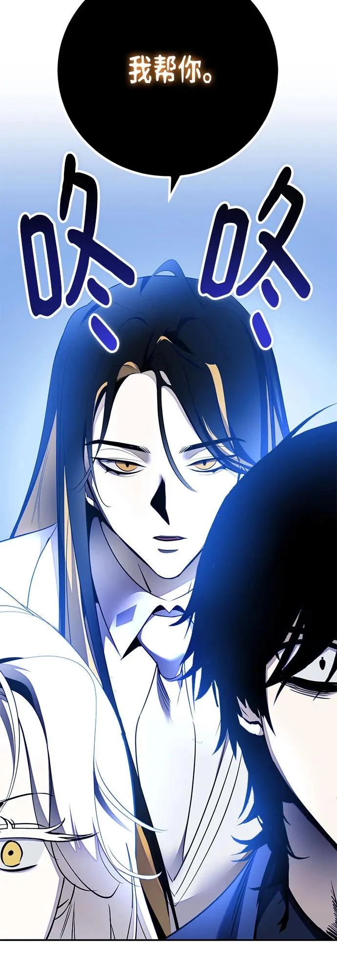 [第218话] 最后的DLC（3） 第63页