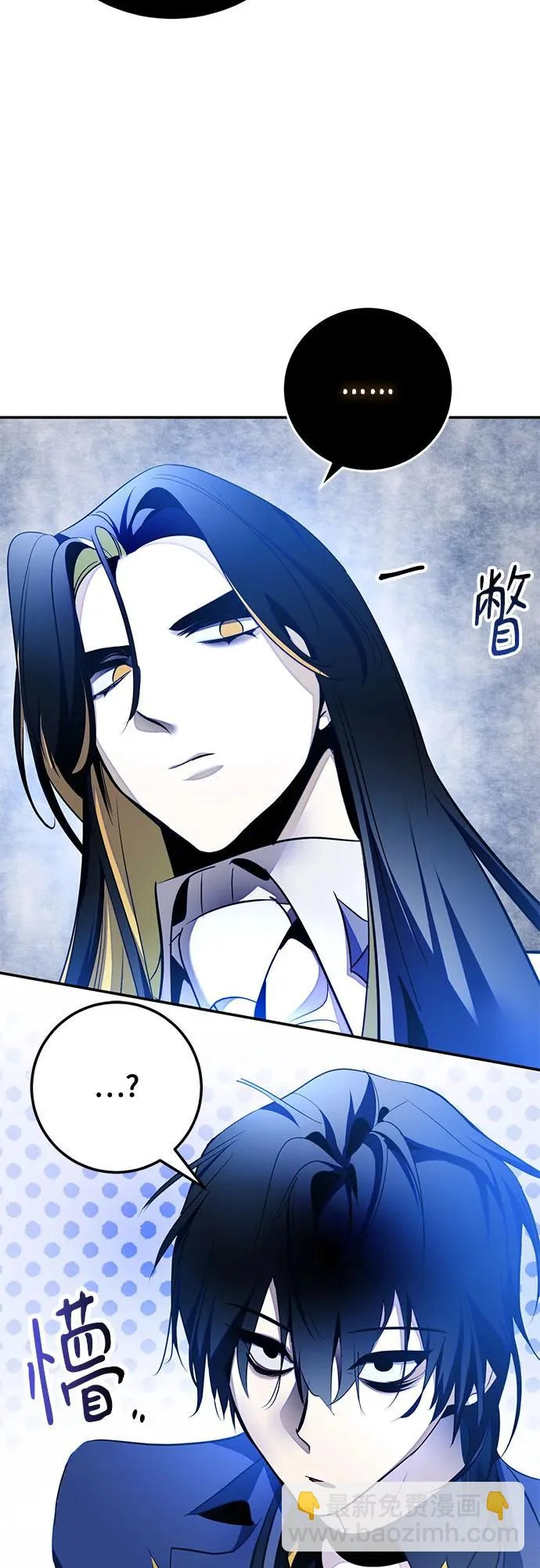 [第218话] 最后的DLC（3） 第65页