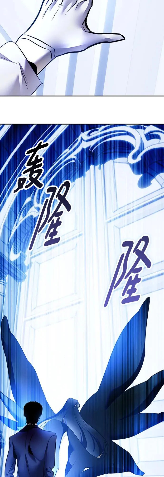[第218话] 最后的DLC（3） 第73页