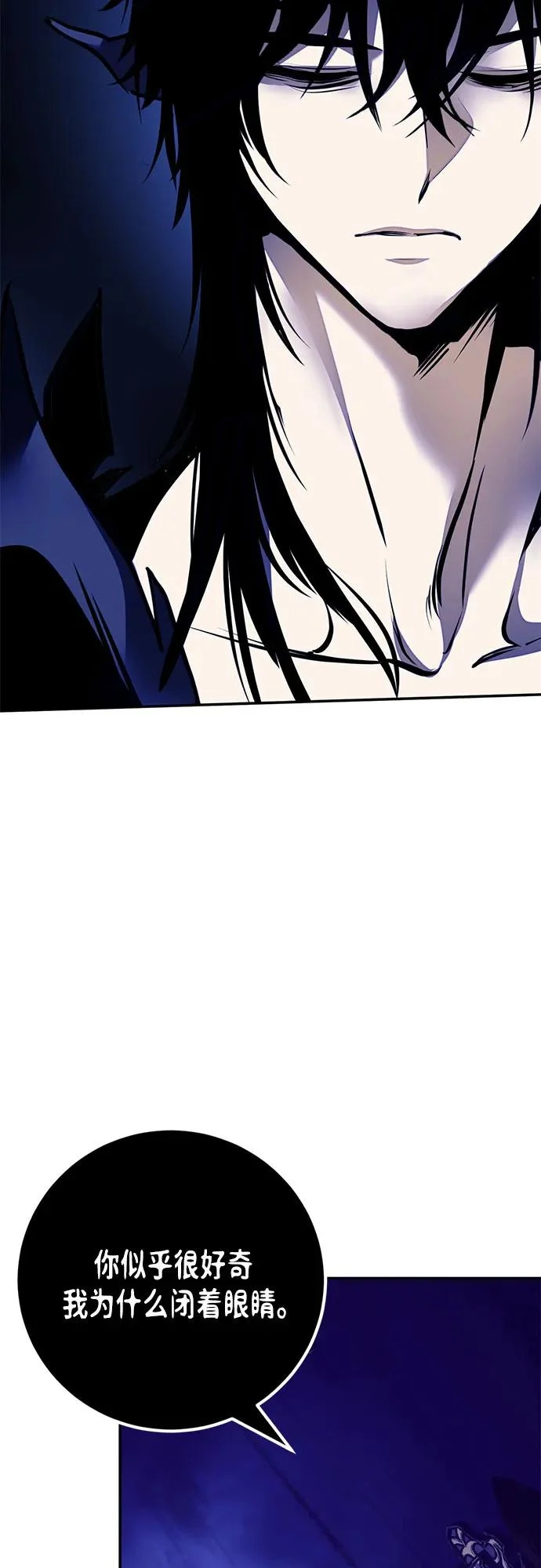 [第219话] 最后的DLC（4） 第23页