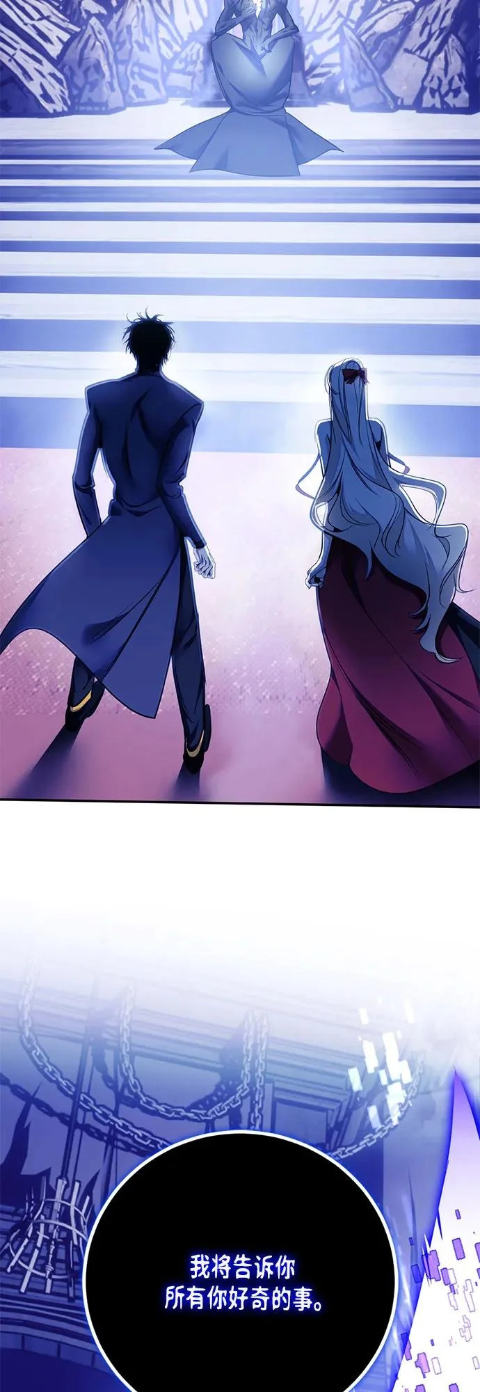 [第219话] 最后的DLC（4） 第37页