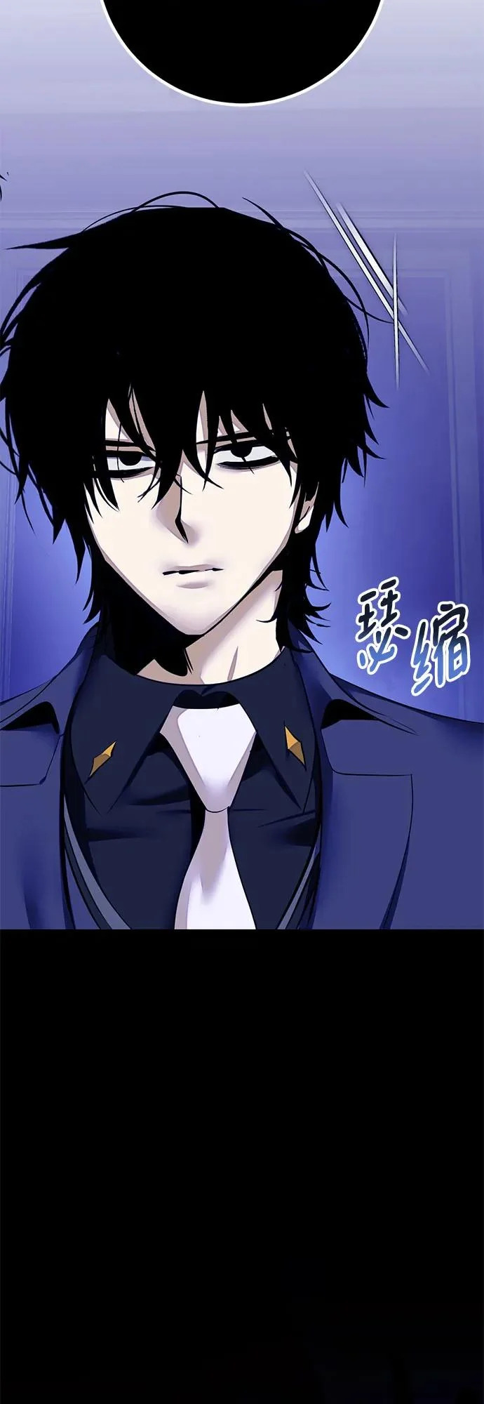 [第220话] 最后的DLC（5） 第16页