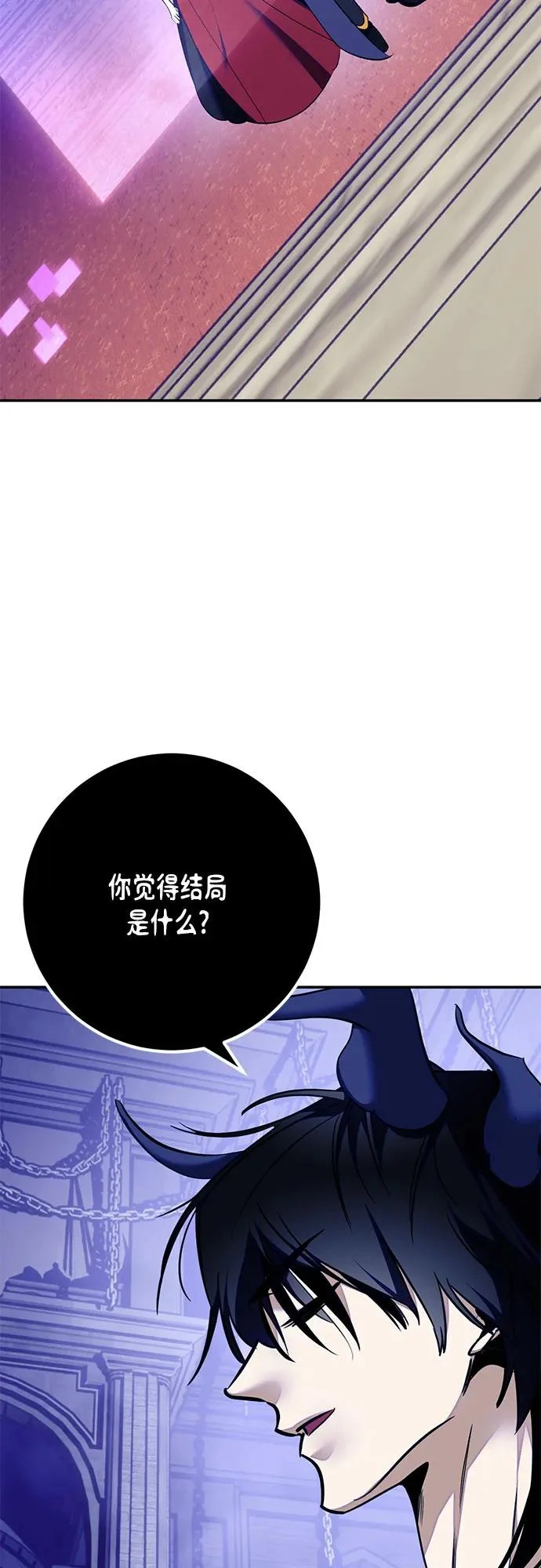 [第220话] 最后的DLC（5） 第49页