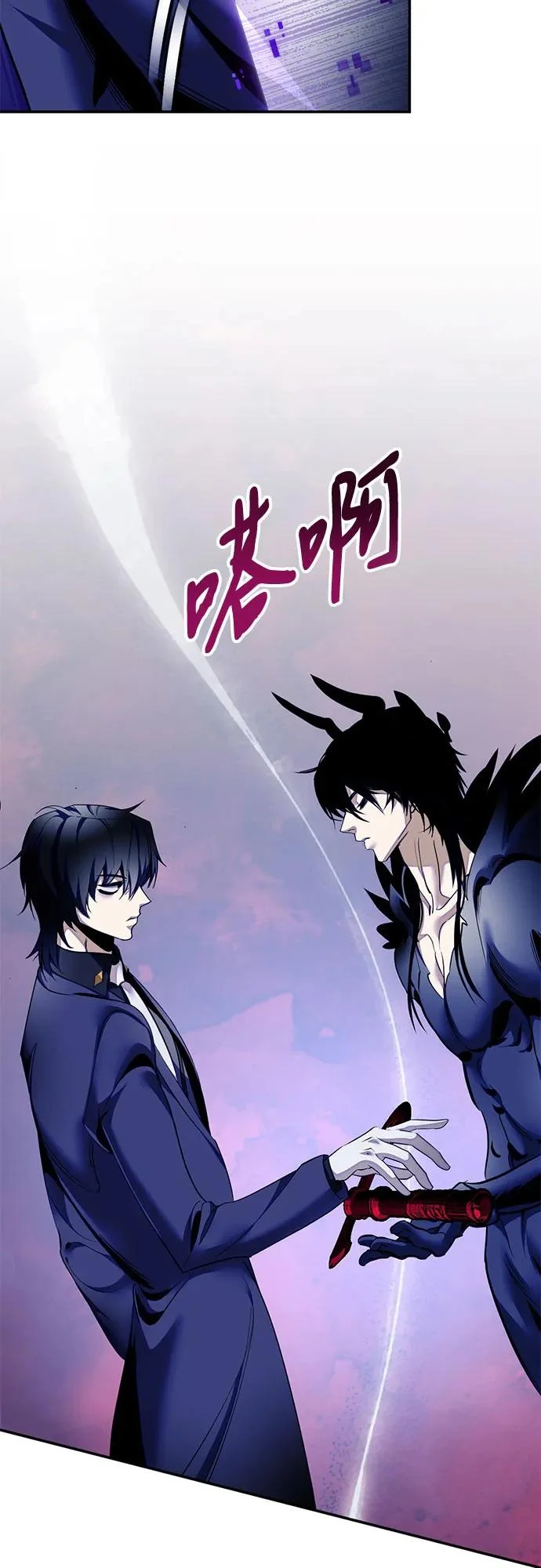 [第220话] 最后的DLC（5） 第65页
