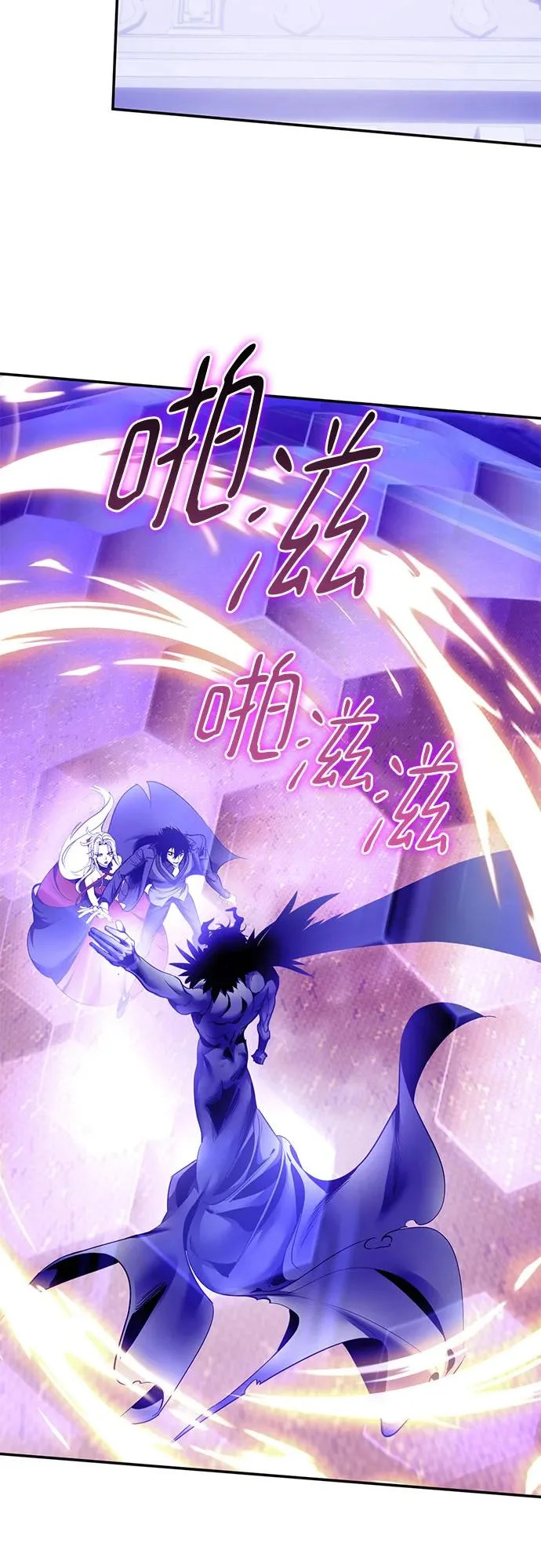 [第221话] 最后的DLC（6） 第12页