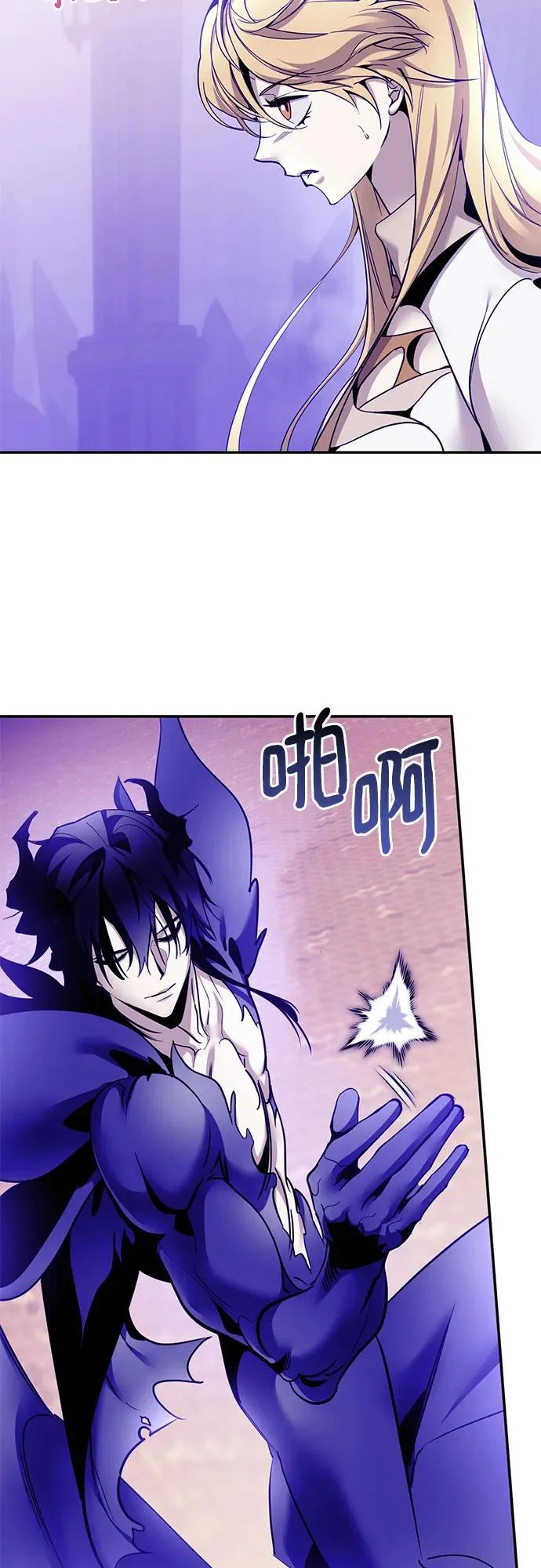 [第221话] 最后的DLC（6） 第18页
