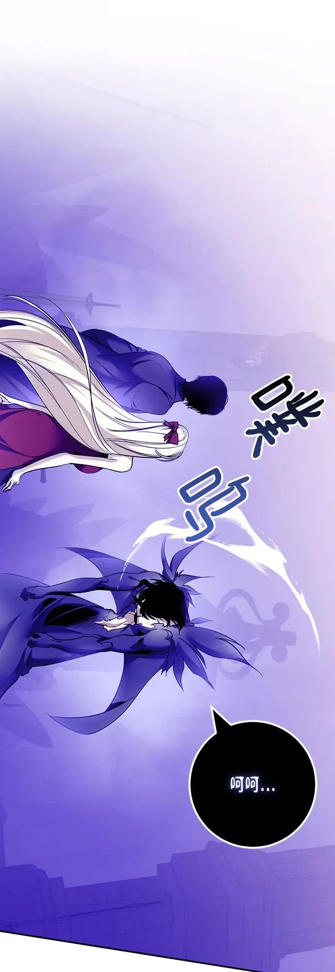 [第221话] 最后的DLC（6） 第37页