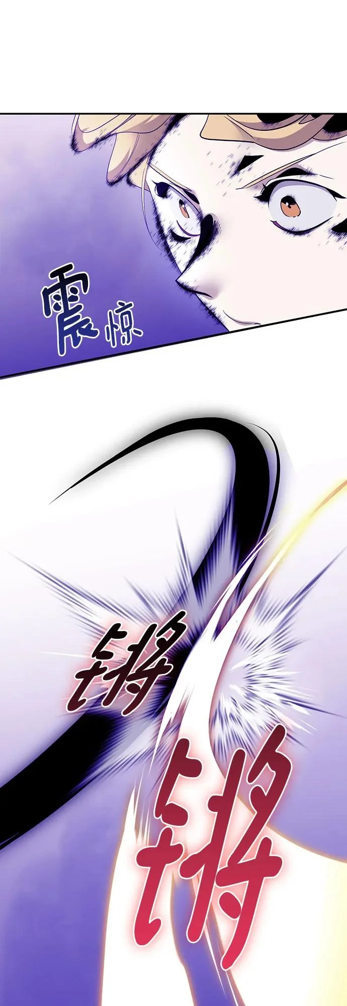 [第221话] 最后的DLC（6） 第51页