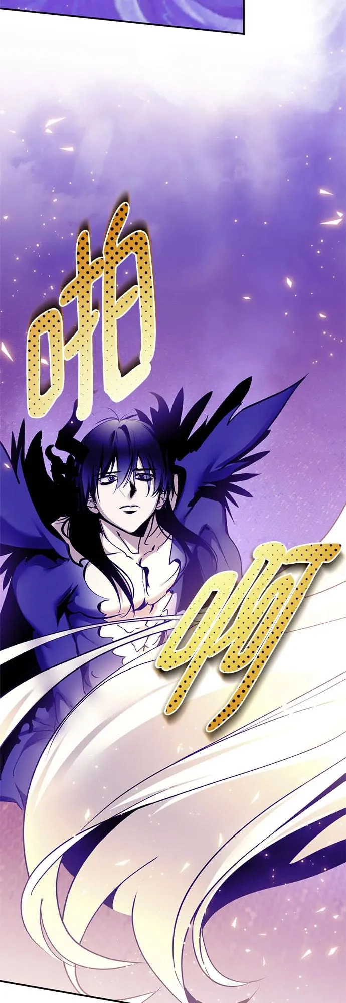 [第221话] 最后的DLC（6） 第59页