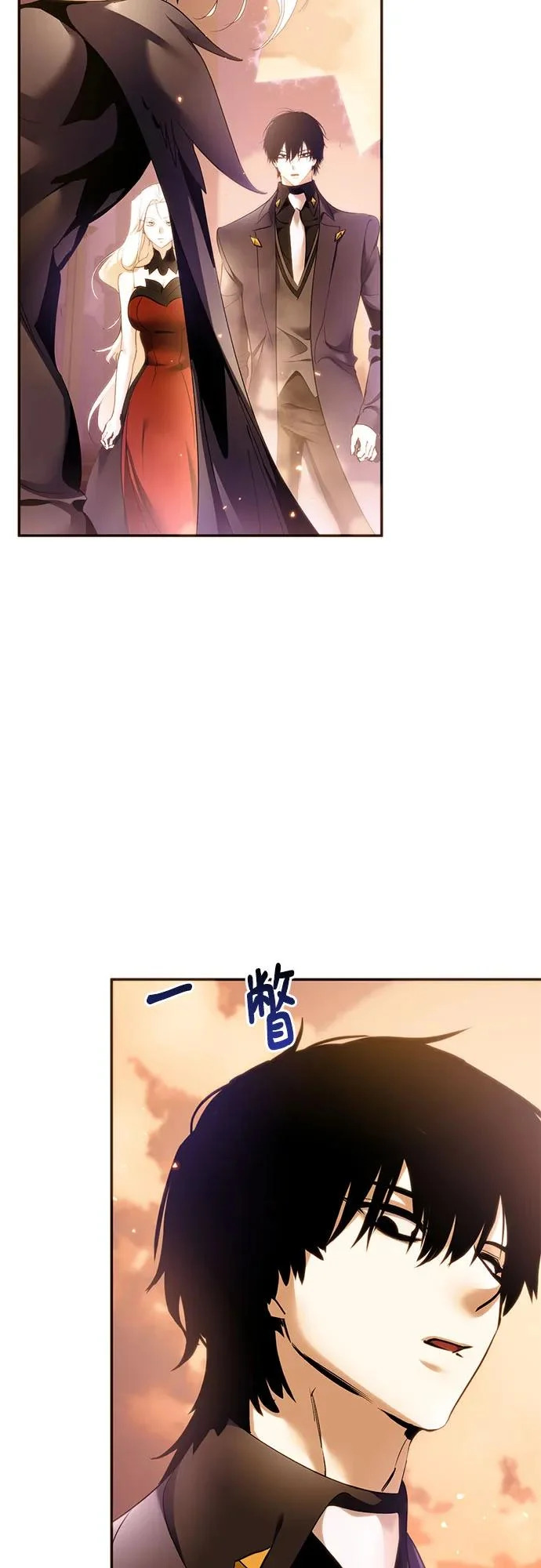 [第222话] 最后的DLC（7） 第4页