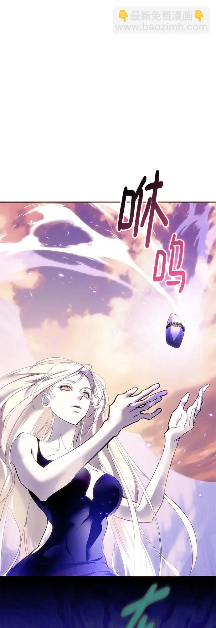 [第222话] 最后的DLC（7） 第12页