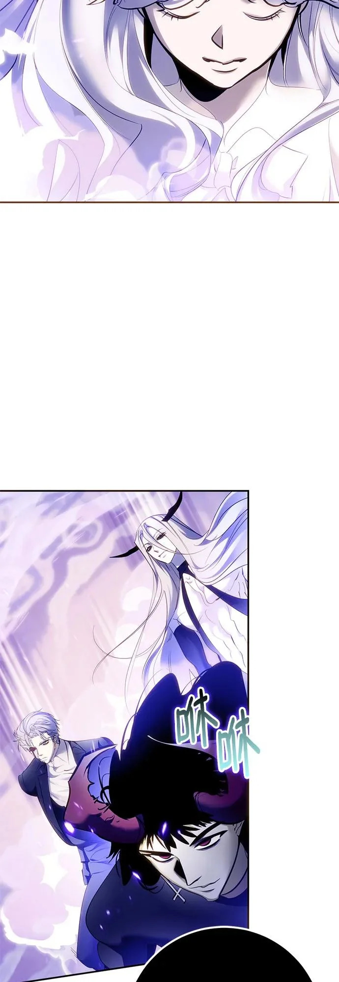 [第222话] 最后的DLC（7） 第16页