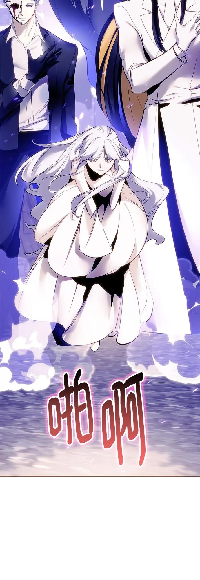 [第222话] 最后的DLC（7） 第18页
