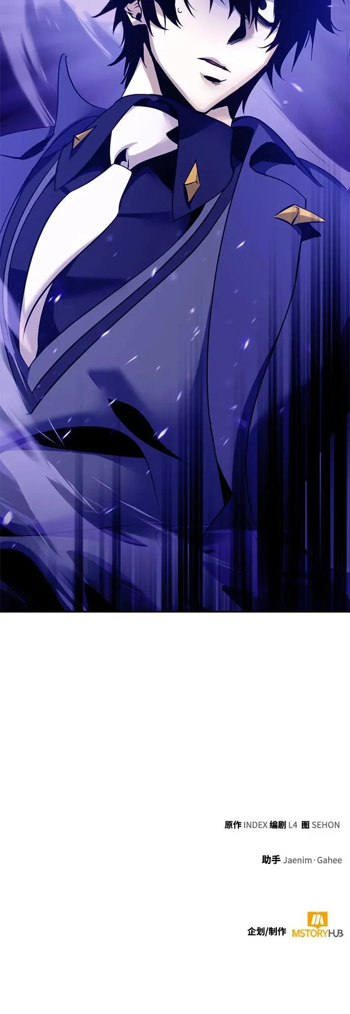[第222话] 最后的DLC（7） 第67页