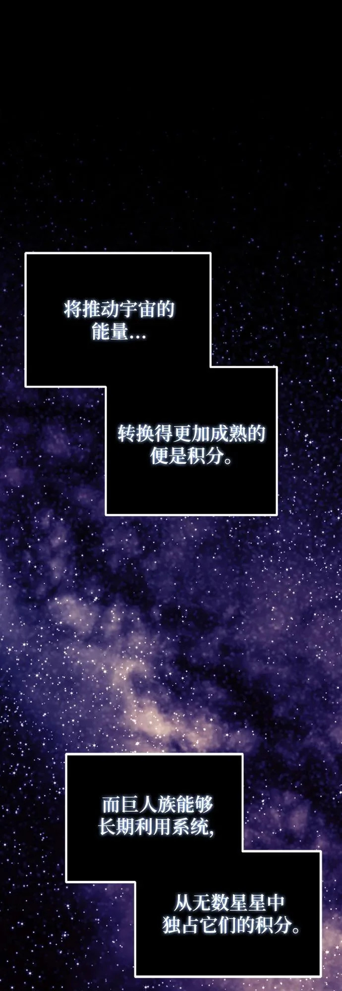 [第223话] 发行商（1） 第11页