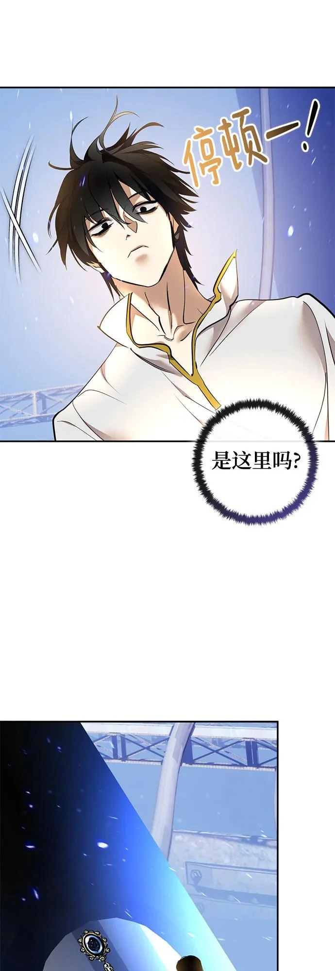 [第223话] 发行商（1） 第35页