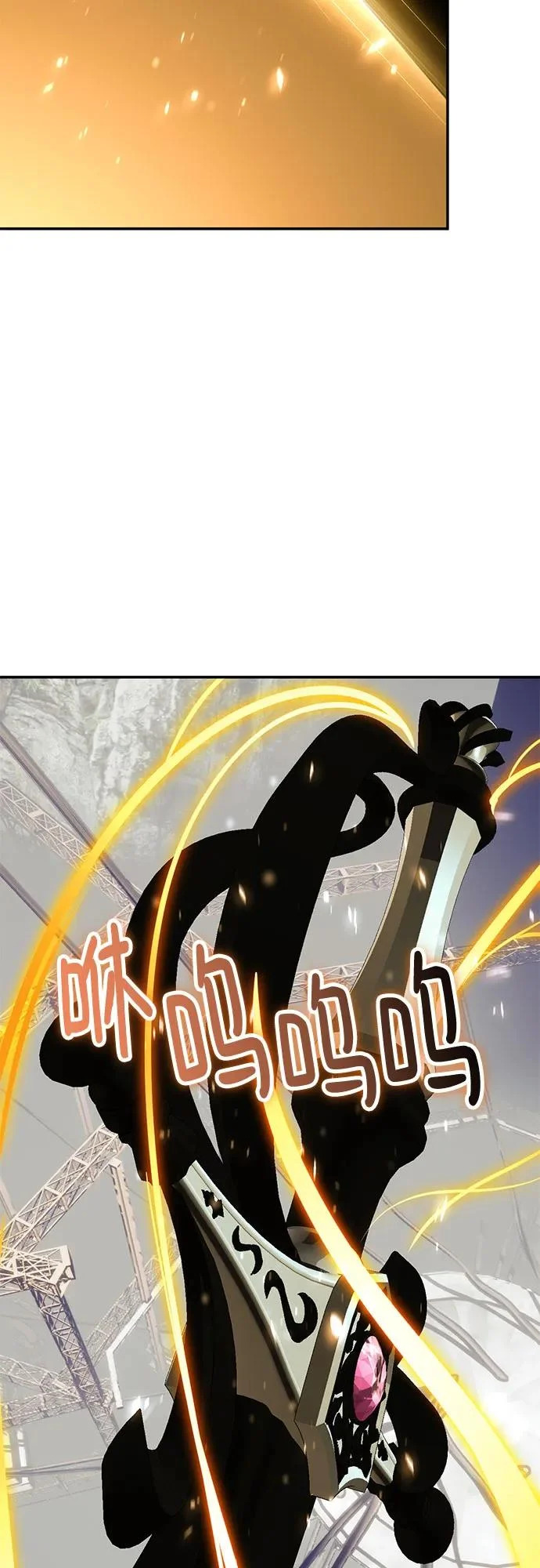 [第223话] 发行商（1） 第41页