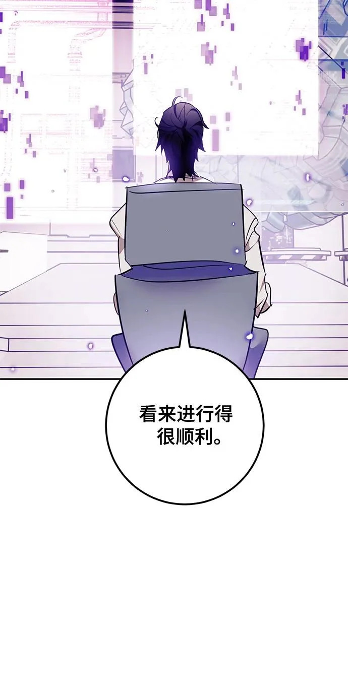 [第223话] 发行商（1） 第53页