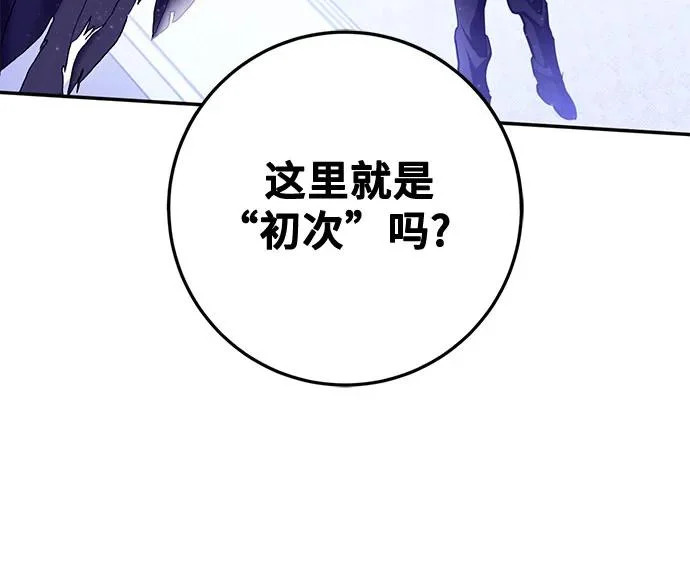 [第224话] 发行商（2） 第18页