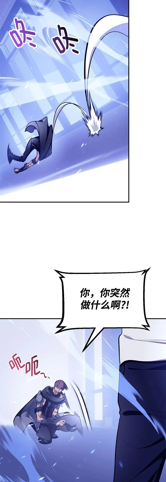 [第224话] 发行商（2） 第61页