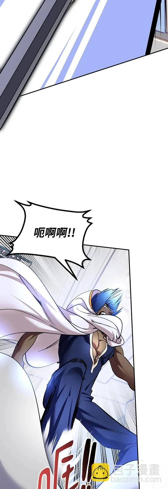 [第225话] 发行商（3） 第15页