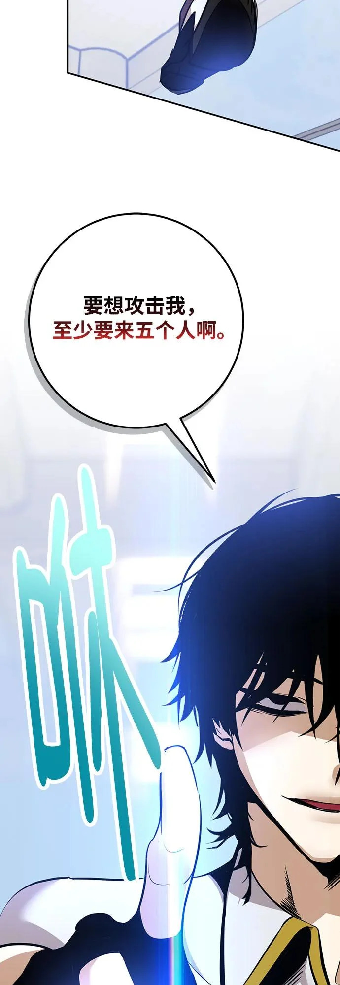 [第225话] 发行商（3） 第21页
