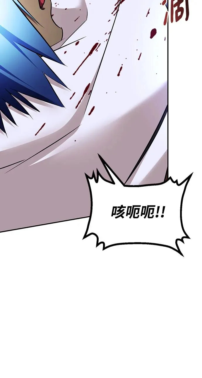 [第225话] 发行商（3） 第25页