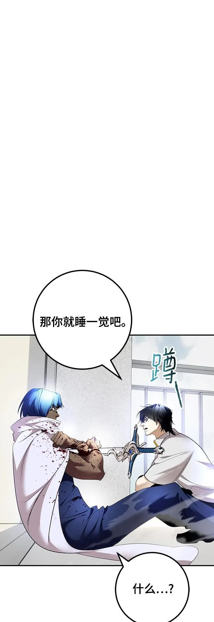 [第225话] 发行商（3） 第32页