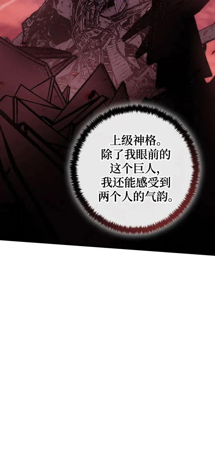 [第225话] 发行商（3） 第51页