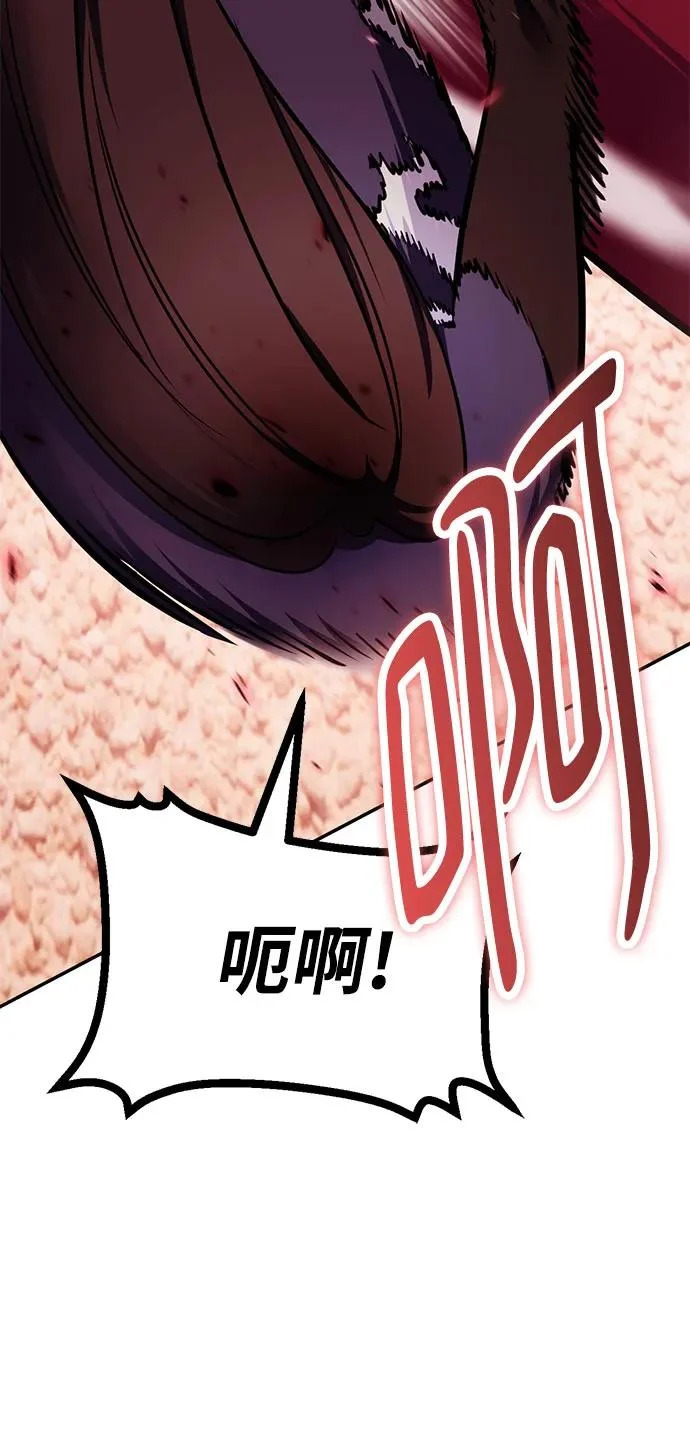[第225话] 发行商（3） 第68页
