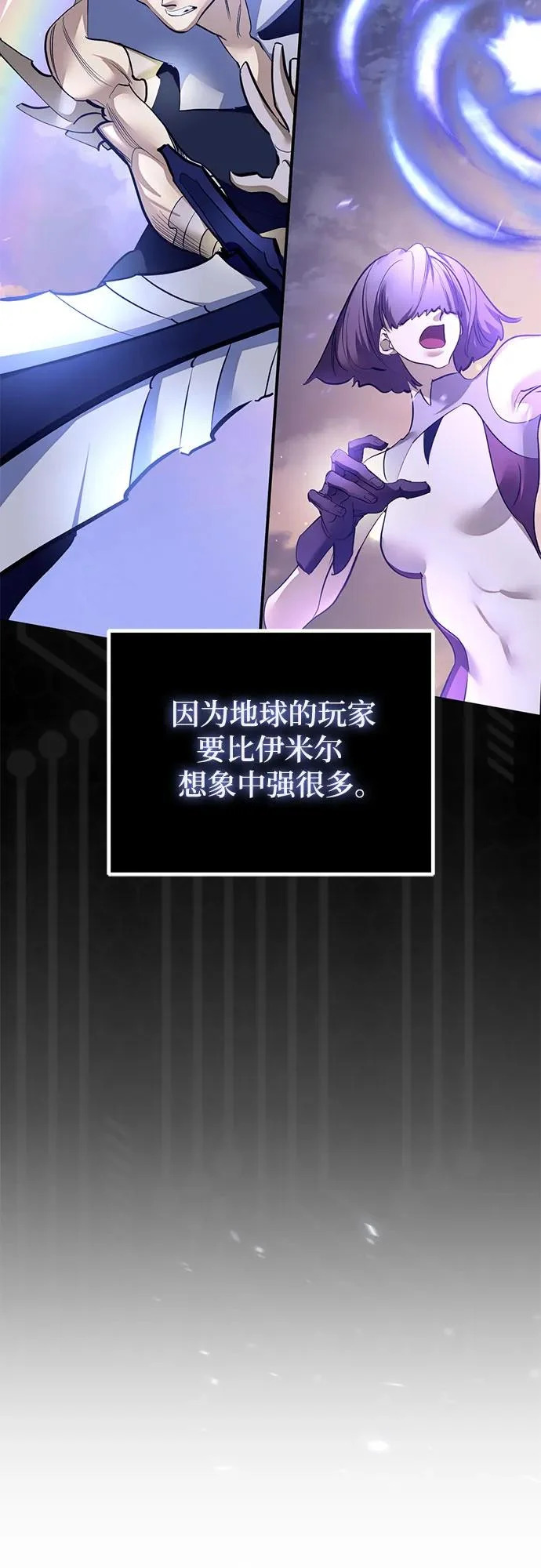 [第226话] 正面对决（1） 第27页