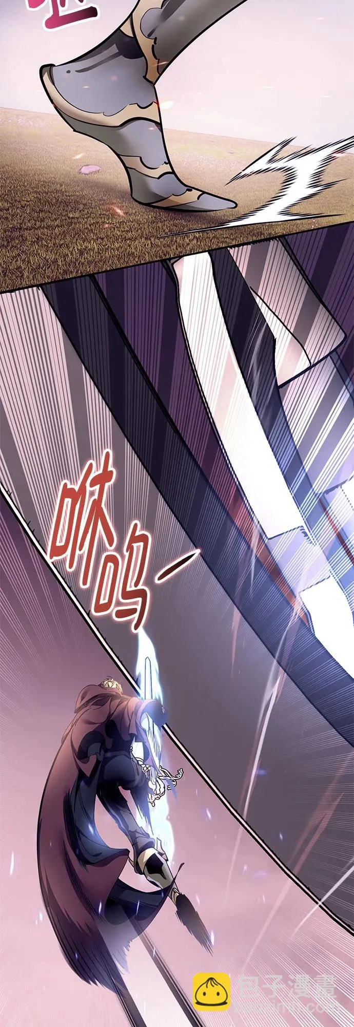 [第226话] 正面对决（1） 第57页