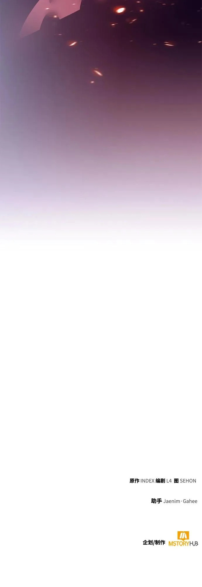 [第226话] 正面对决（1） 第66页