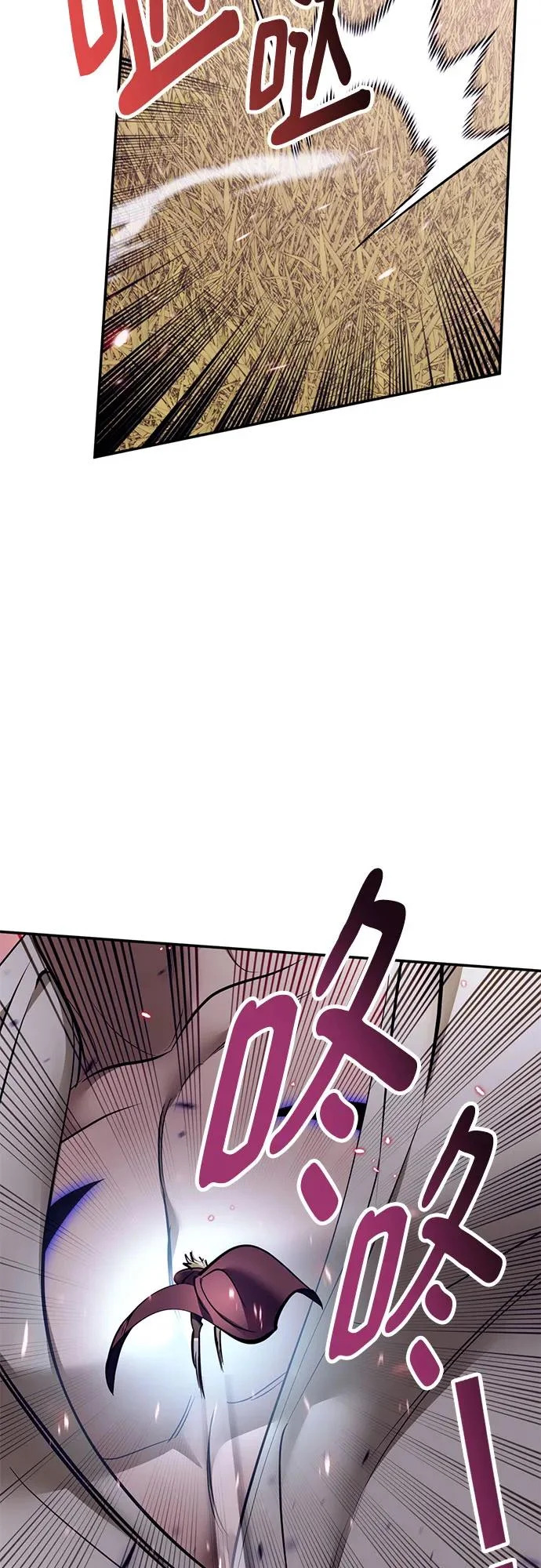 [第227话] 正面对决（2） 第3页