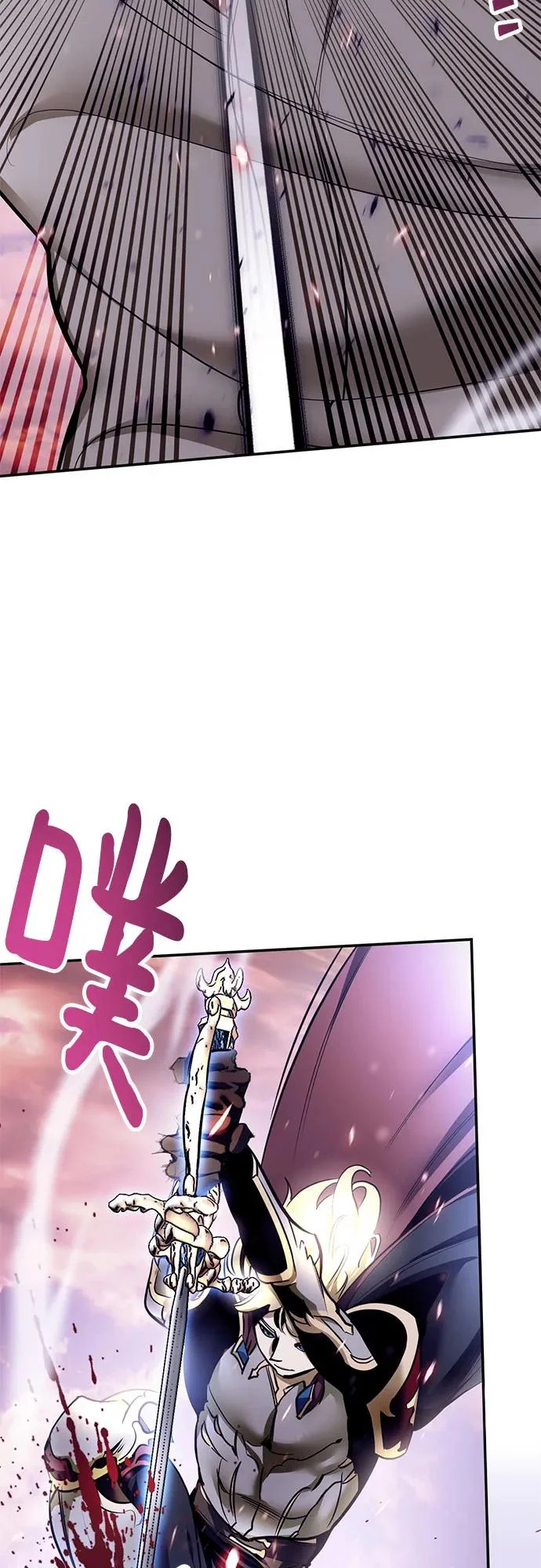 [第227话] 正面对决（2） 第4页