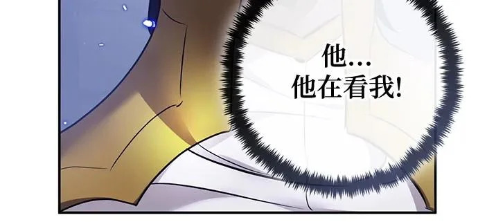 [第227话] 正面对决（2） 第19页