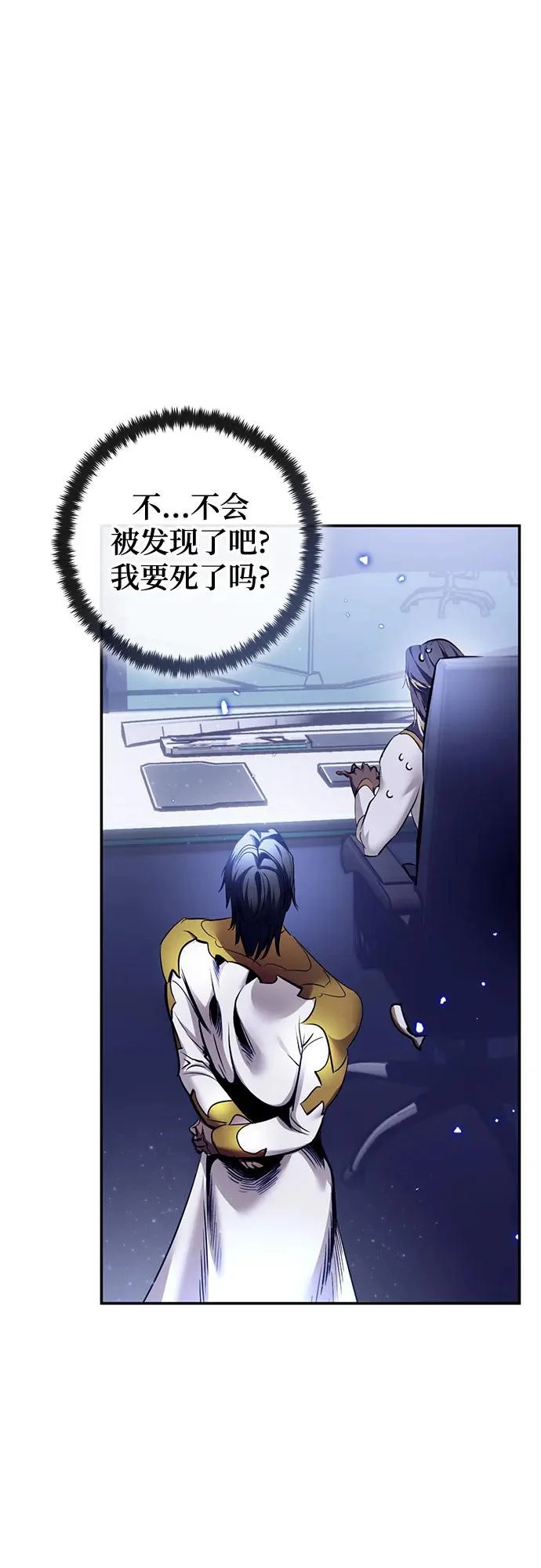 [第227话] 正面对决（2） 第20页