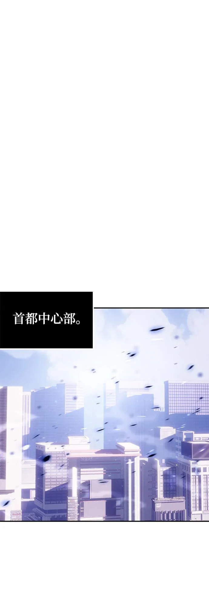 [第227话] 正面对决（2） 第42页