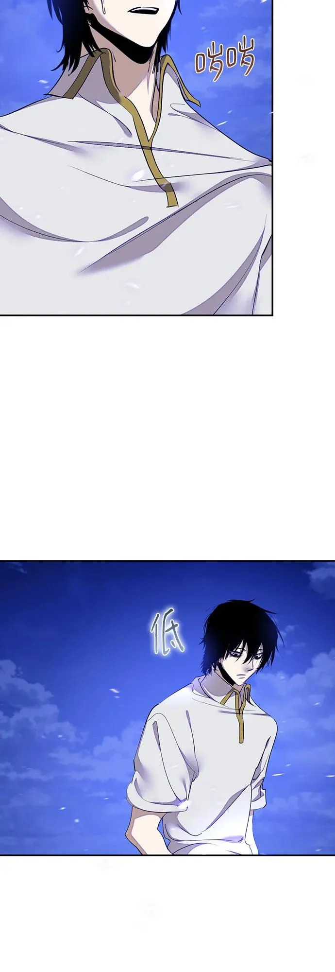 [第228话] 群星之战（1） 第30页