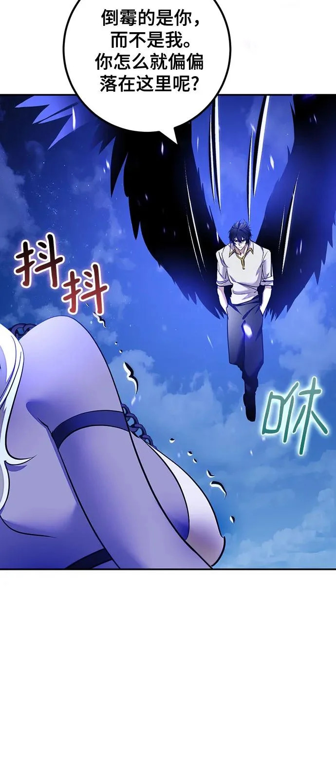 [第228话] 群星之战（1） 第35页