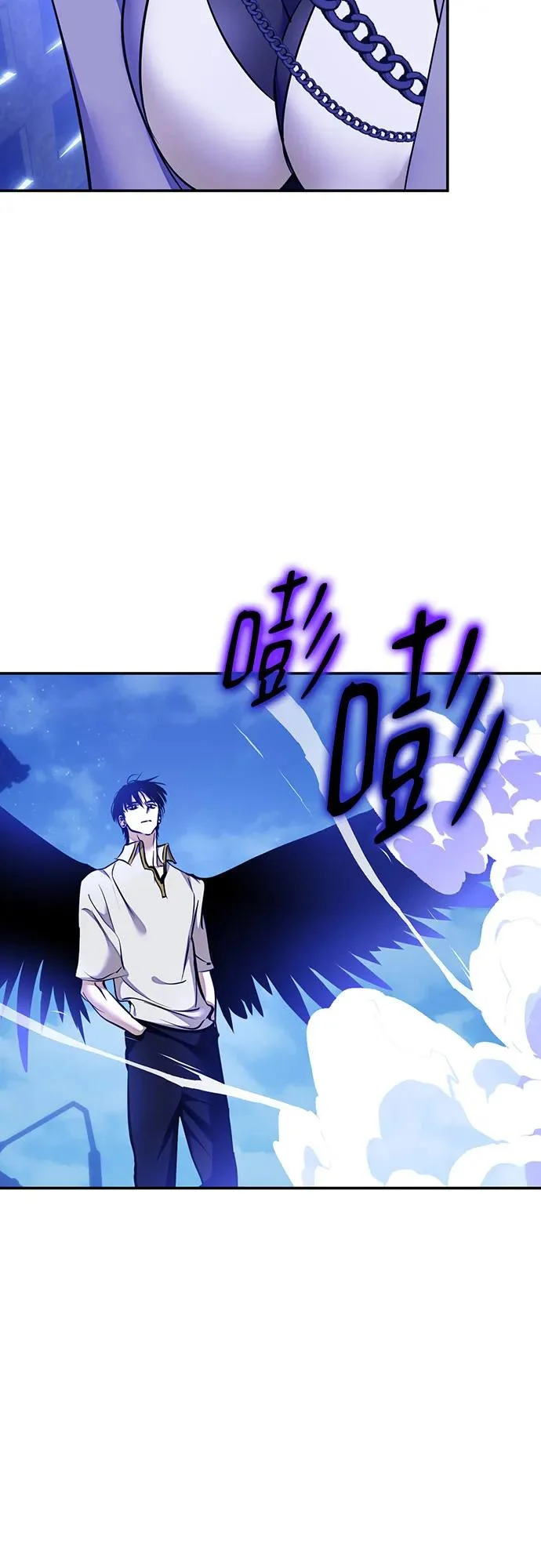 [第228话] 群星之战（1） 第42页
