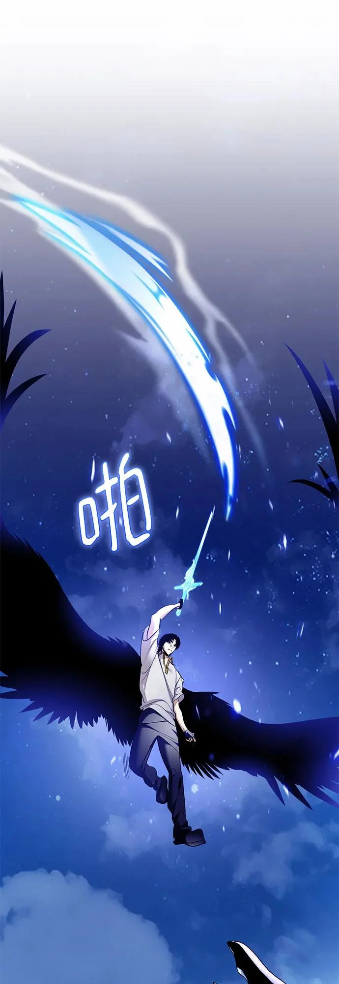 [第229话] 群星之战（2） 第62页