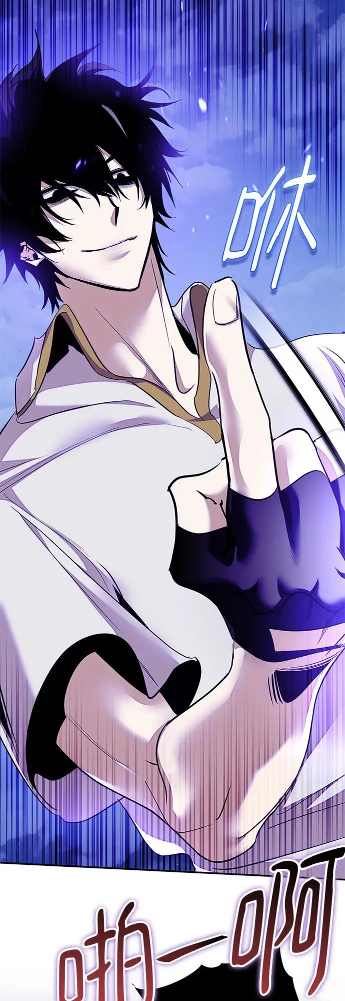 [第230话] 群星之战（3） 第15页