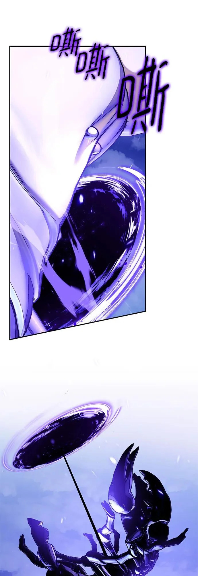 [第230话] 群星之战（3） 第21页