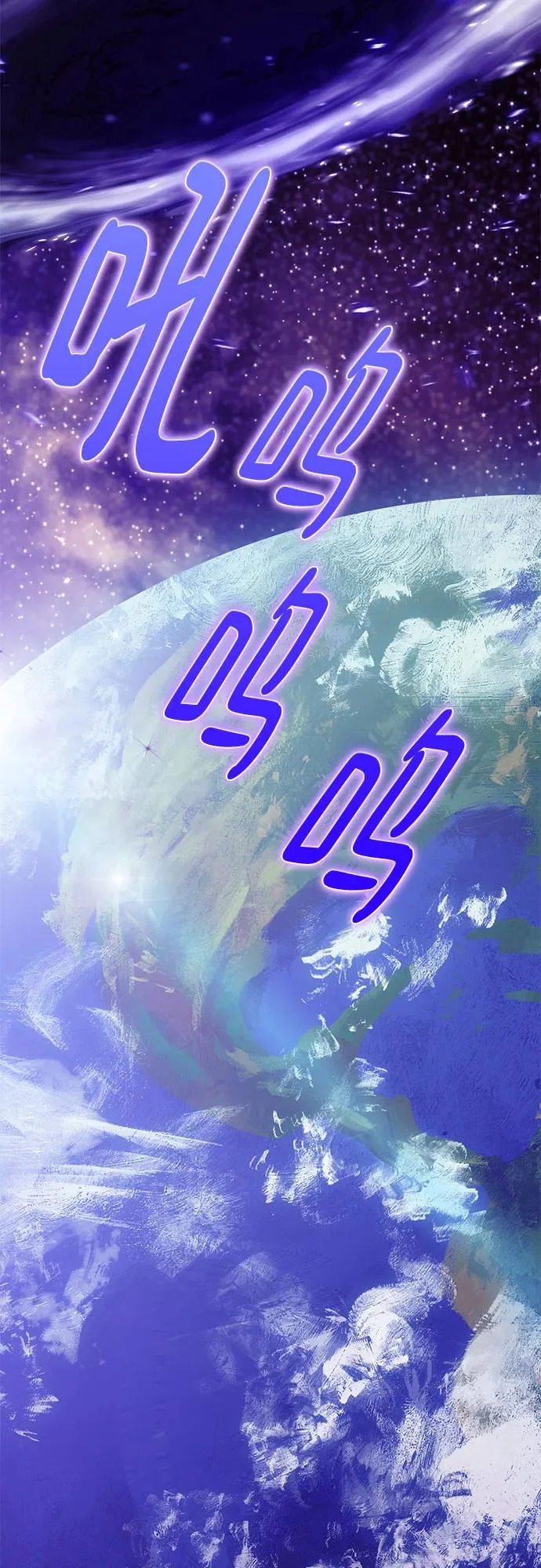 [第230话] 群星之战（3） 第37页