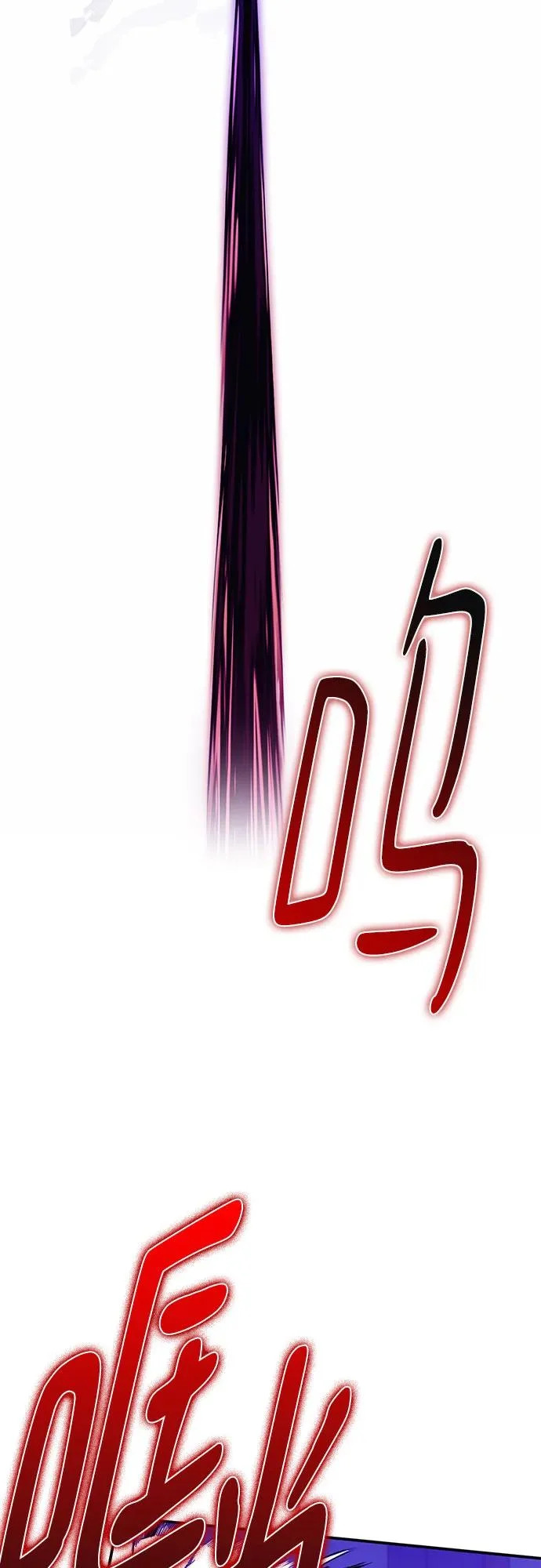 [第230话] 群星之战（3） 第57页