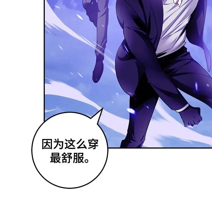 [第230话] 群星之战（3） 第60页