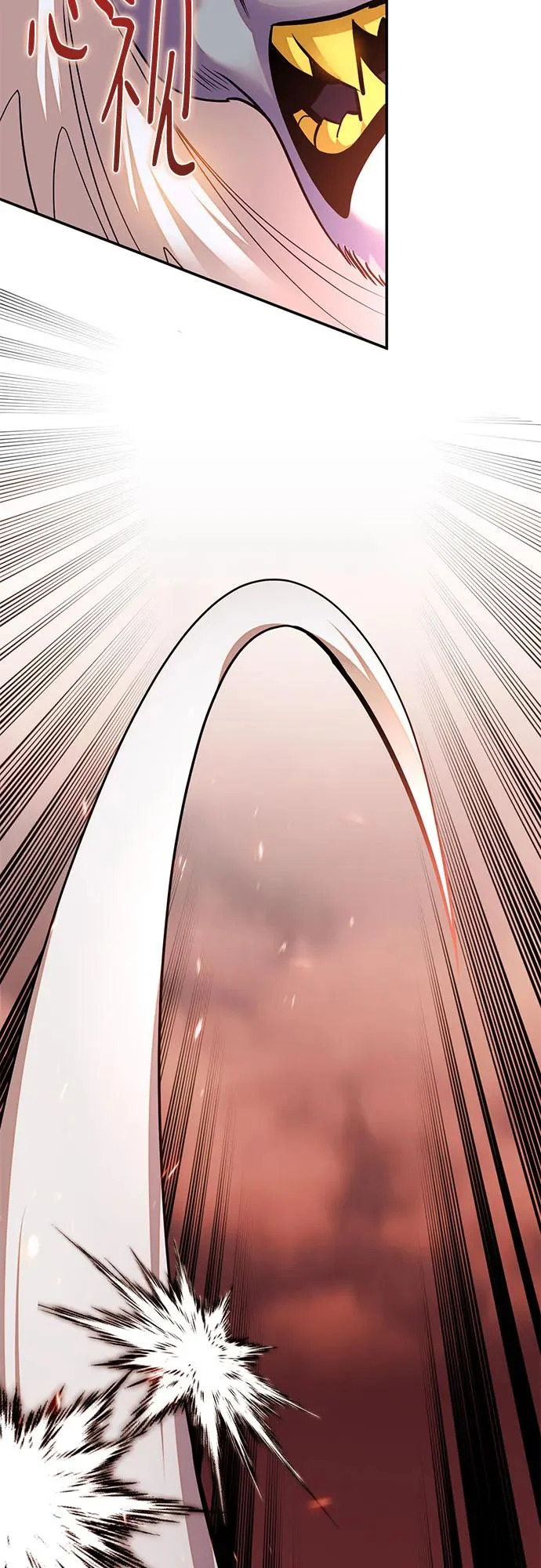 [第231话] 降临（1） 第35页