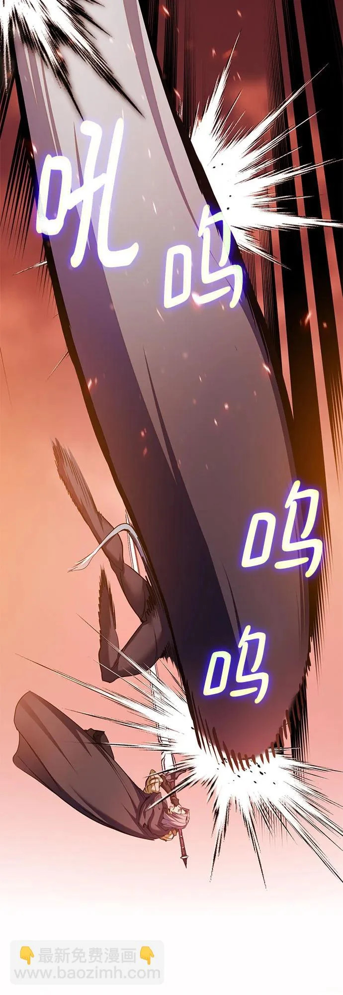 [第231话] 降临（1） 第36页