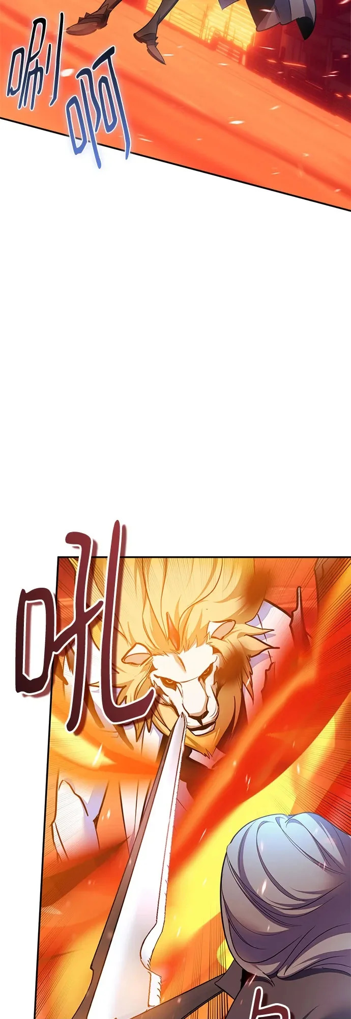 [第231话] 降临（1） 第51页